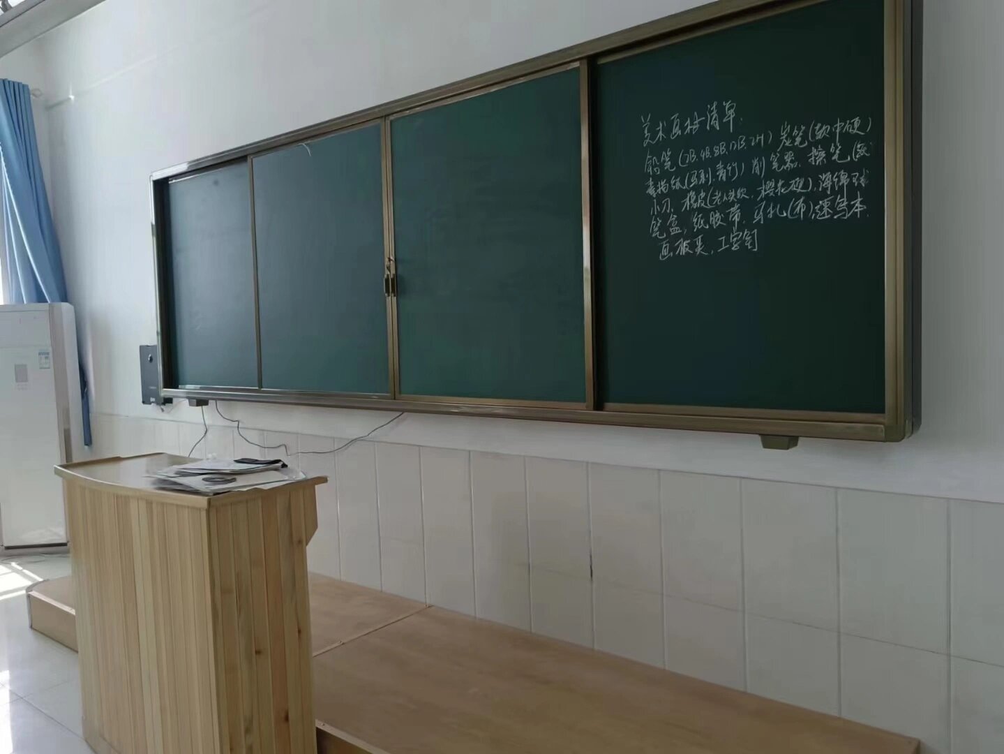 推拉黑板在平時的時候要怎么維護